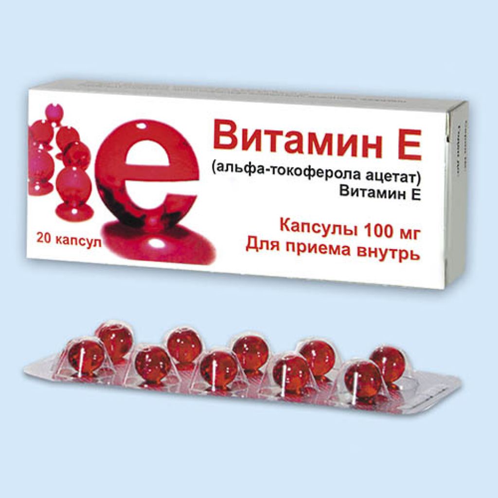 Витамин Е В Аптеке Вита
