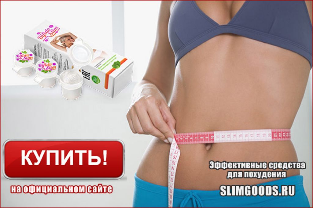 Где Купить Таблетки Для Похудения В Екатеринбурге