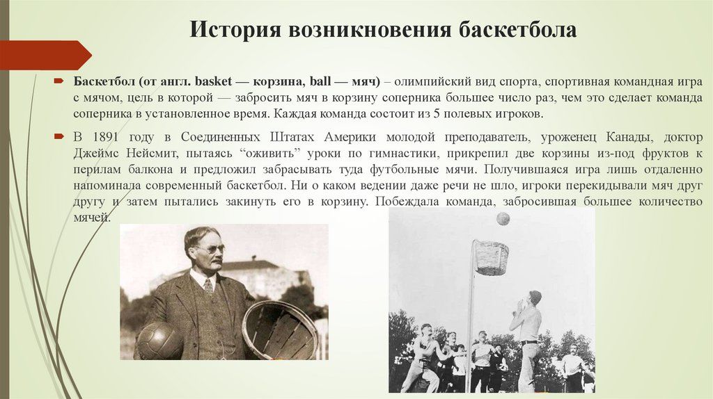 История появления фотографии