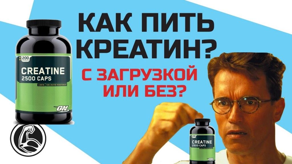 Food control 2 in 1 как принимать