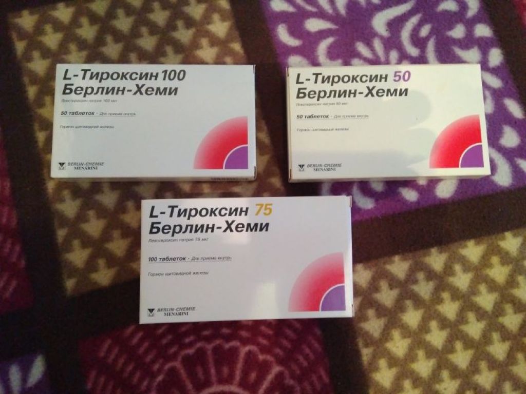 Тироксин дозировки какие бывают. Таблетки тироксин 50. Л-тироксин Берлин Хеми дозировки. Эль тироксин 25 мг.