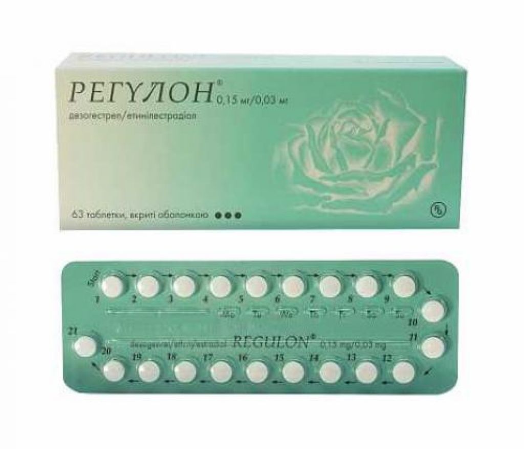 Противозачаточные после 50. Гормональные таблетки контрацептивы регулон. Противозачаточные таблетки регулон. Противозачаточные таблетки regulon. Противозачаточные таблетки для похудения.