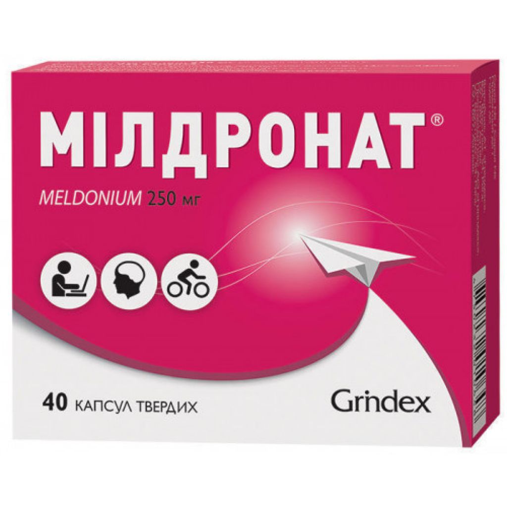 Милдрокард. Милдронат 250 мг 40. Милдронат капс. 250мг №40. Милдронат капсулы 250мг №40. Мельдоний капсулы 250мг №40.