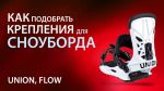 Как настроить крепления на горных лыжах по весу salomon. Смотреть фото Как настроить крепления на горных лыжах по весу salomon. Смотреть картинку Как настроить крепления на горных лыжах по весу salomon. Картинка про Как настроить крепления на горных лыжах по весу salomon. Фото Как настроить крепления на горных лыжах по весу salomon