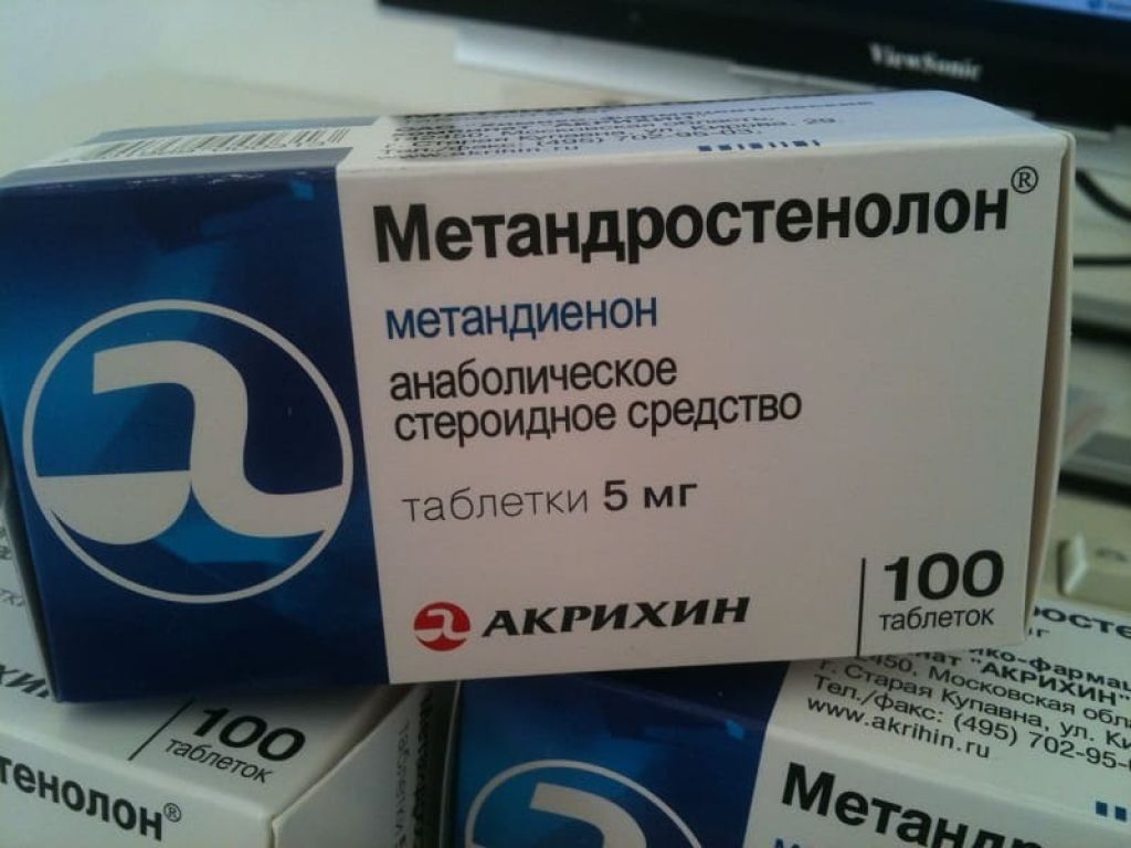 Метан где можно. Анаболические стероиды метандростенолон. Таблетки метандростенолон. Метан таблетки для мышц. Препараты анаболики в аптеке.