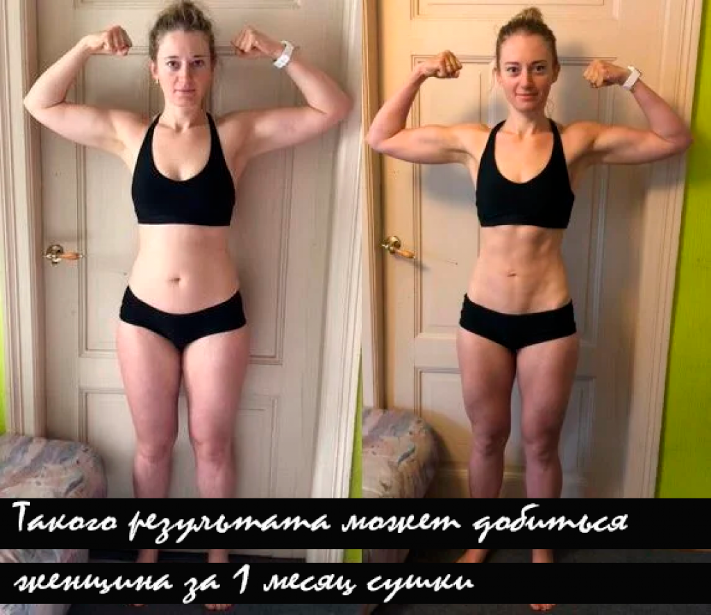 Видео через неделю. Тело девушки до и после. Тело до и после тренировок. До и после сушки тела девушки. До и после тренировок девушки.
