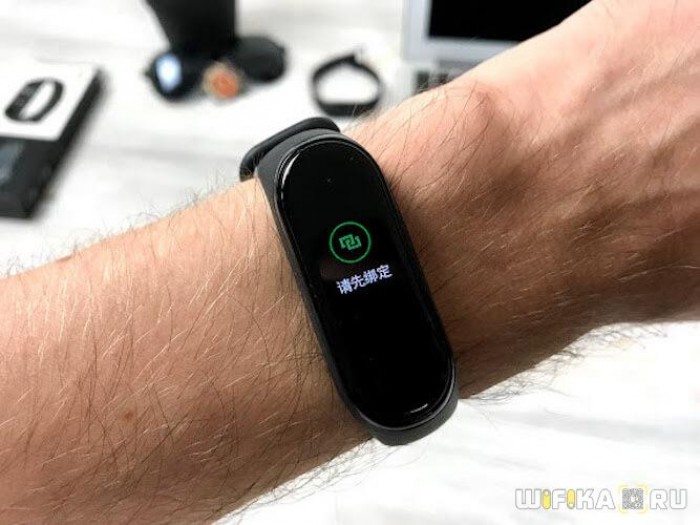 Подключение браслета Xiaomi Mi Smart Band к телефону по Bluetooth (Android/iOS)