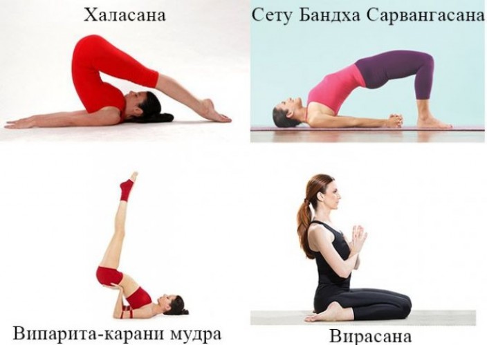 Подготовительные упражнения йоги