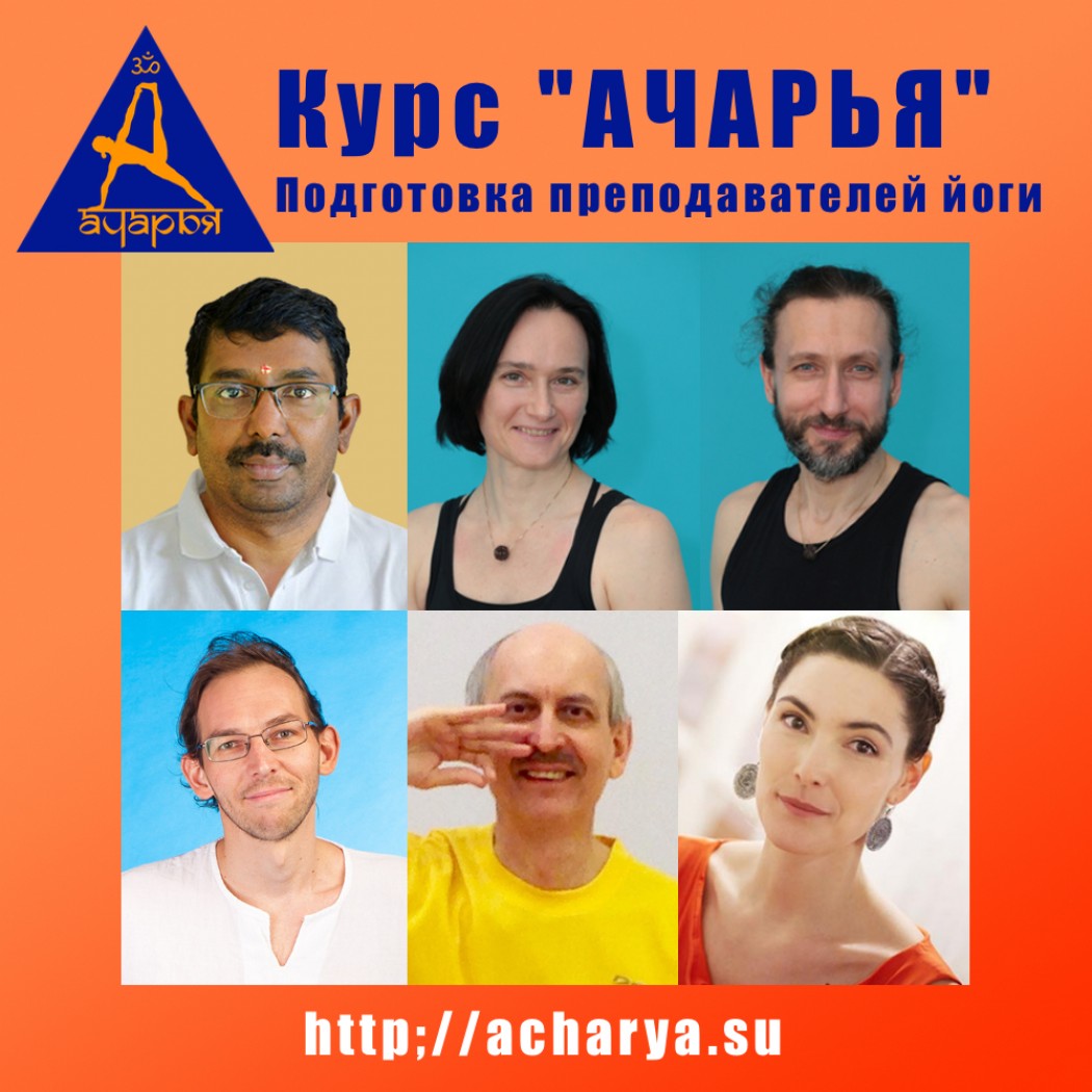 Курс будет проходить дистанционно.