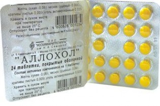 Препараты для чистки печени от токсинов