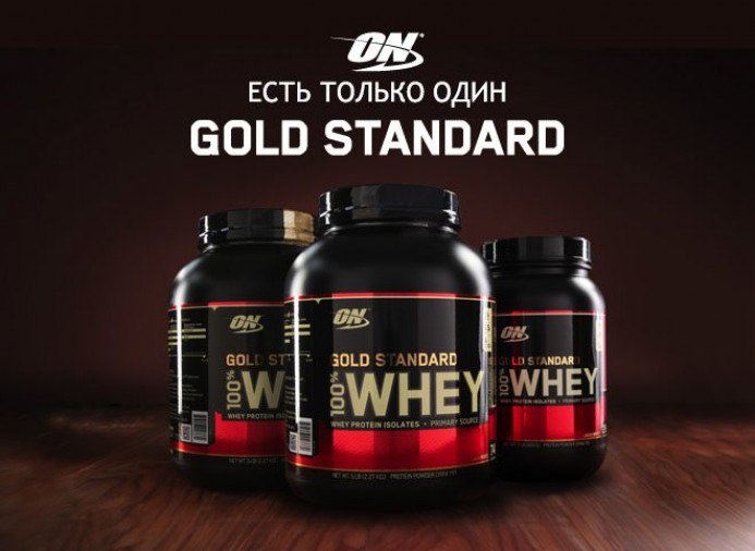 Протеин сывороточный Optimum Nutrition 100% Whey Gold Standard 5lb 2,2кг
