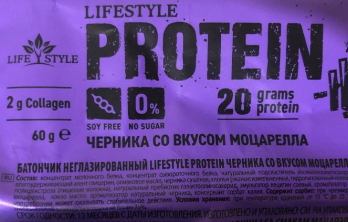 PROTEIN STAY STRONG