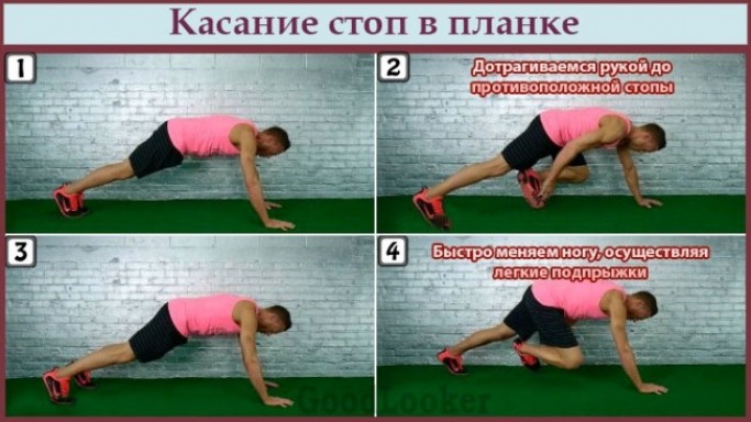 Как правильно делать упражнение