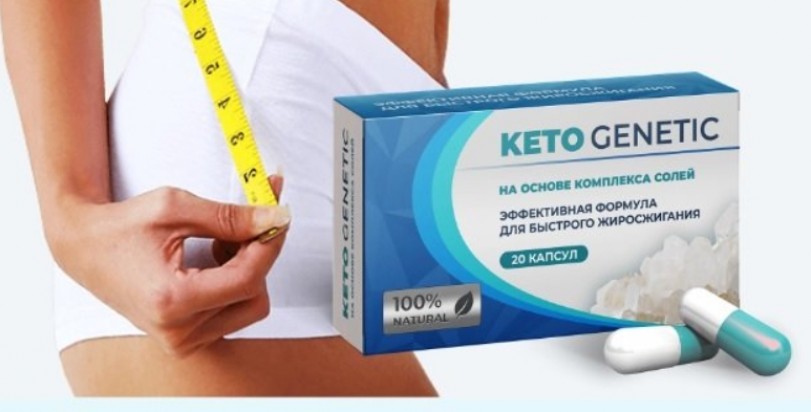 Лучшие препараты для похудения при кетодиете