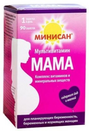 Недорогие и качественные витамины для будущих мам