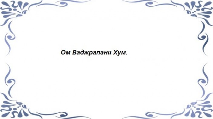 Как обрести удачу и успех в жизни?