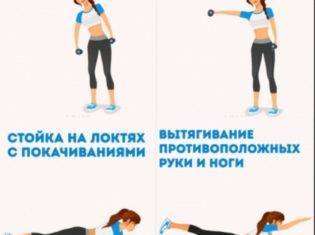 30 дней крутить обруч. Смотреть фото 30 дней крутить обруч. Смотреть картинку 30 дней крутить обруч. Картинка про 30 дней крутить обруч. Фото 30 дней крутить обруч